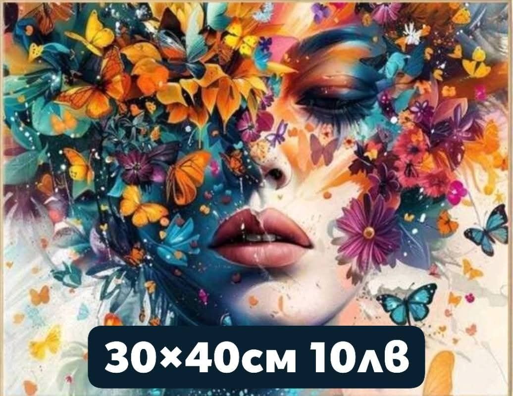 Диамантени гоблени