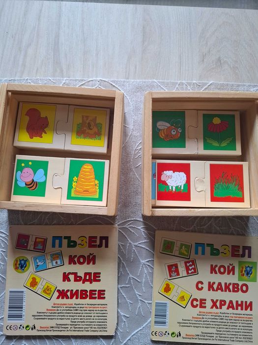 Комплект образователни дървени пъзели в кутийка