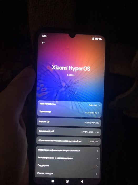 Redmi 13c срочно