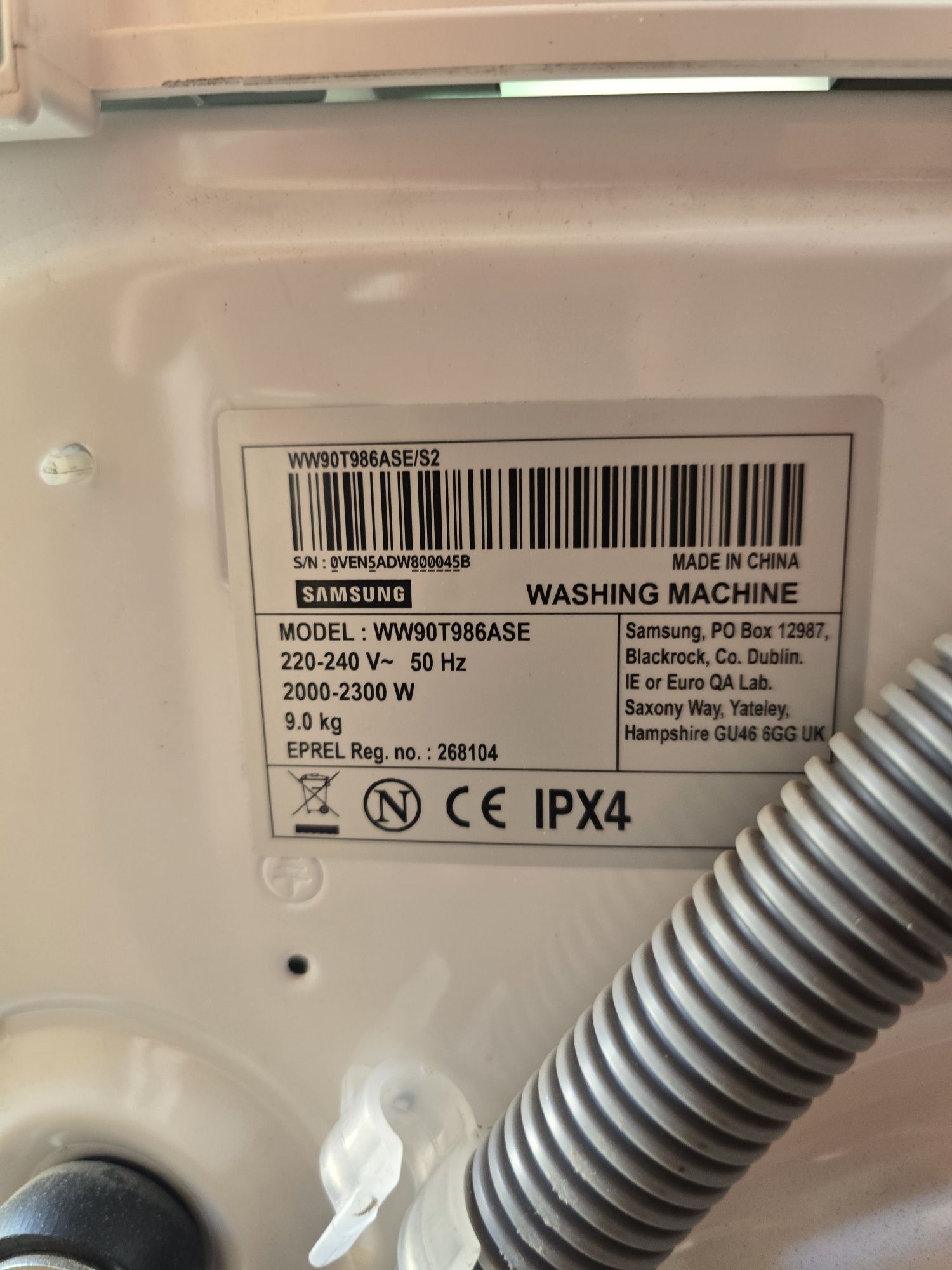 Пералня Samsung .