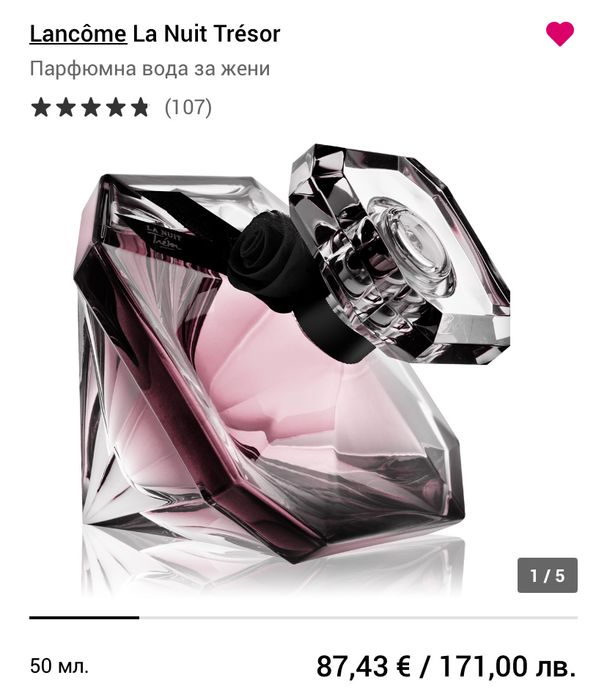 Lancome дамски парфюм 50 ml