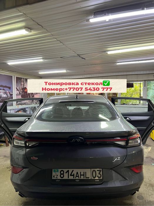 TОНИРОВКА: Авто Акция Момышулы 4