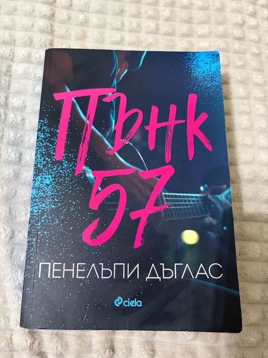 Книги-различни жанрове