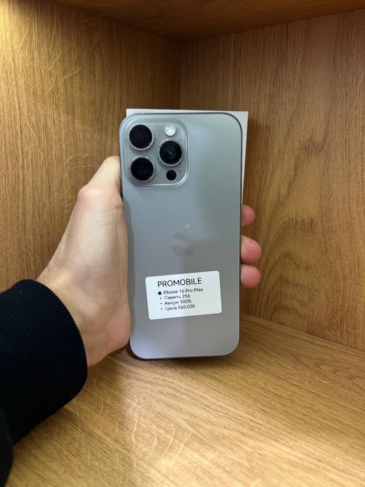 Iphone 16 promax айфон 16 промакс