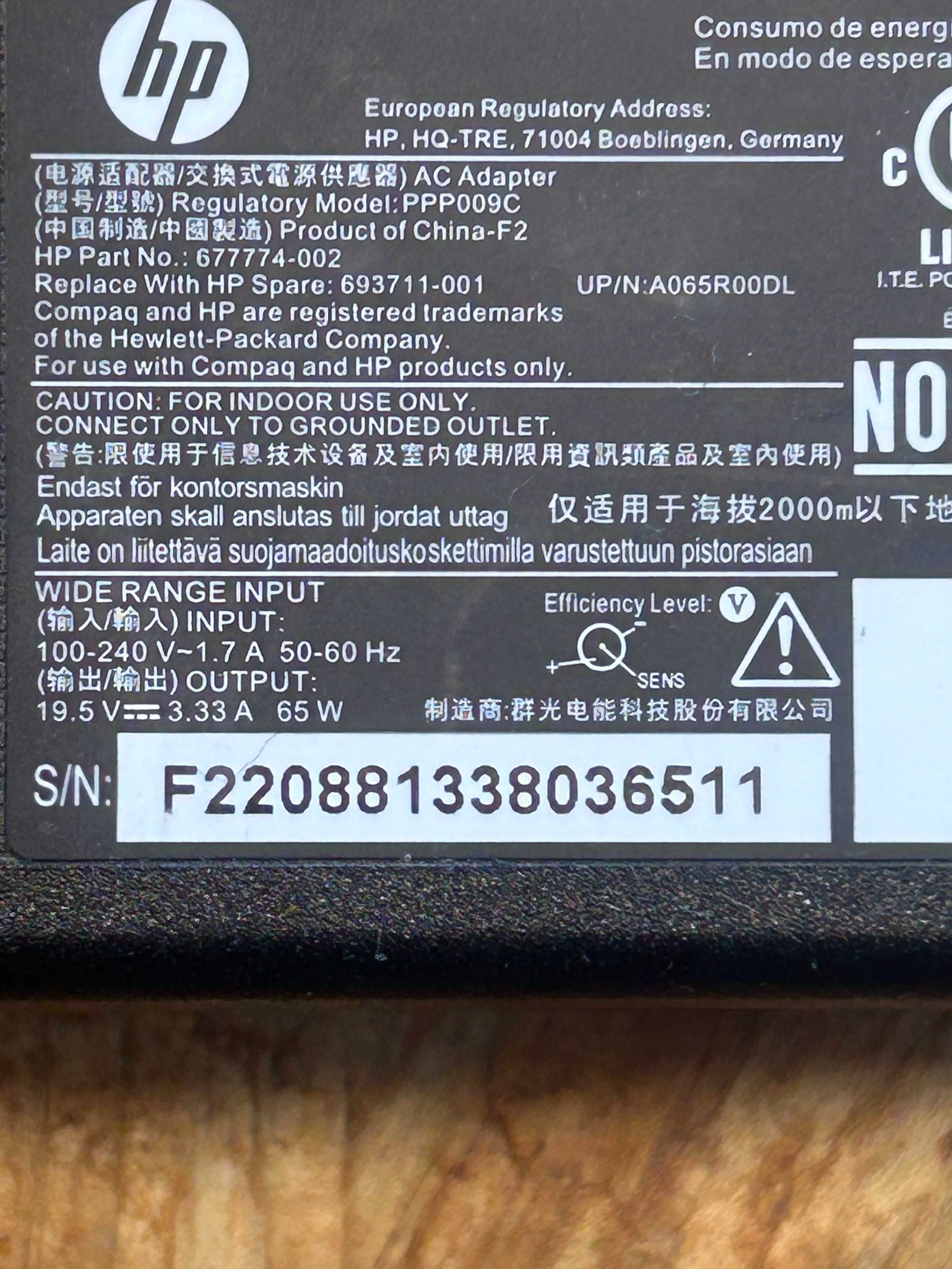 Адаптер зарядно HP