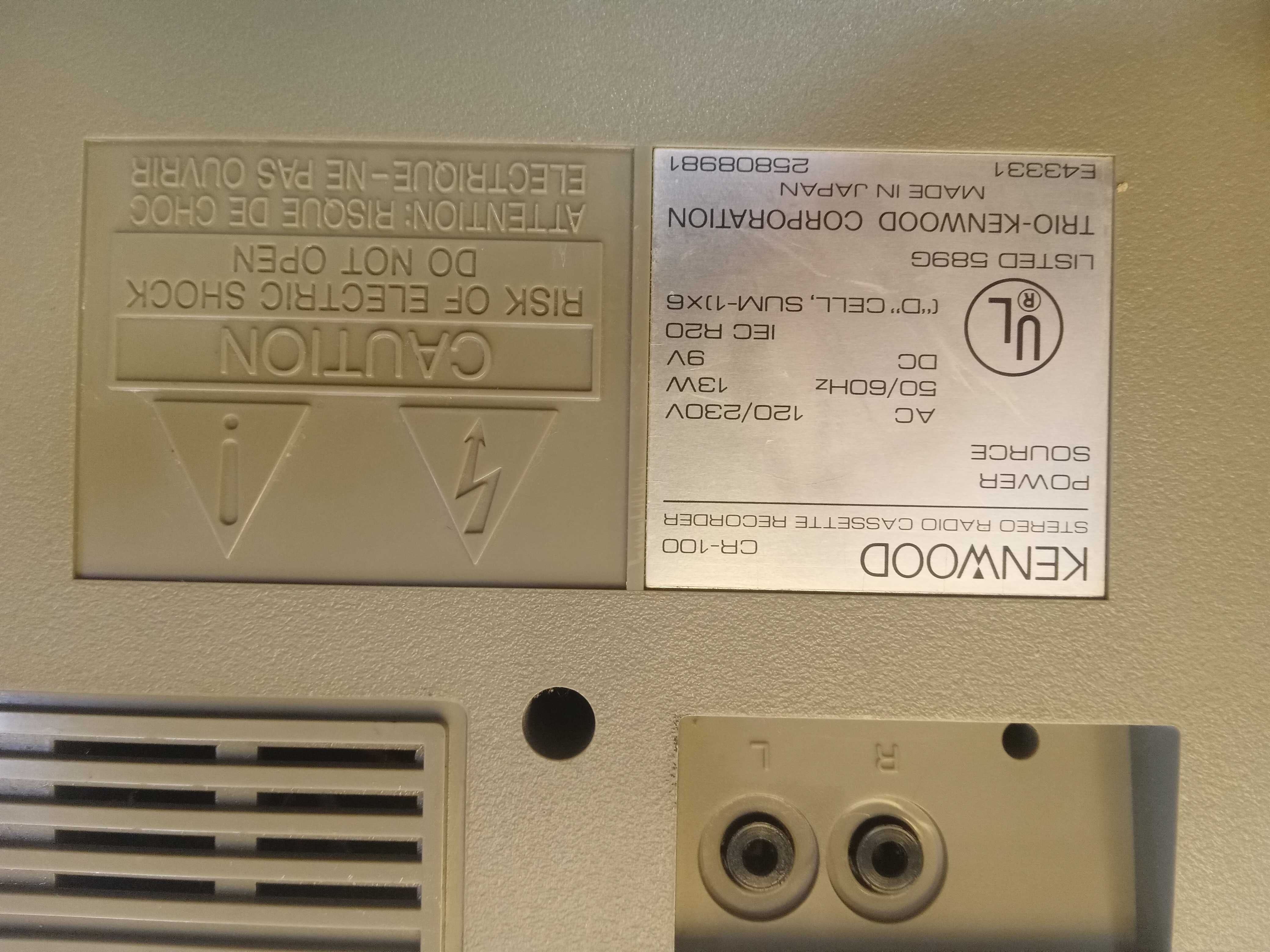 Касетофон Kenwood 95лв.