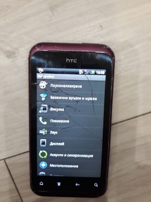 HTC Rhyme S510b