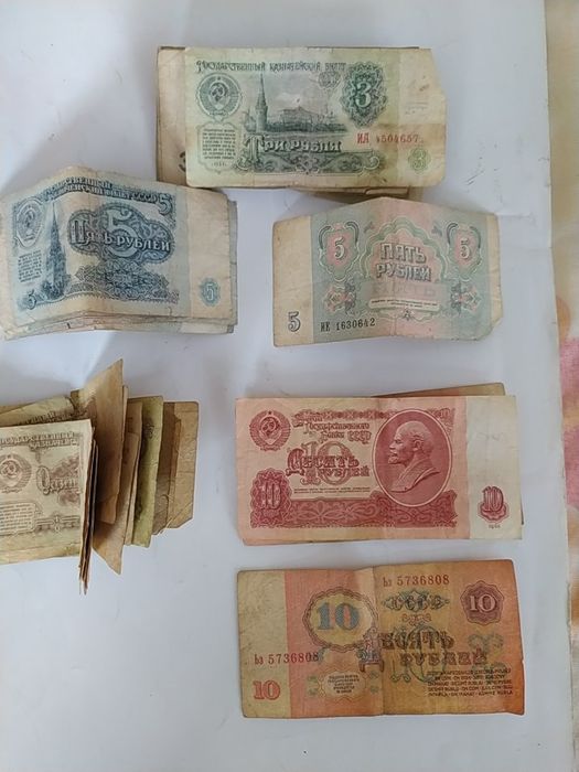 Деньги СССР антиквариат