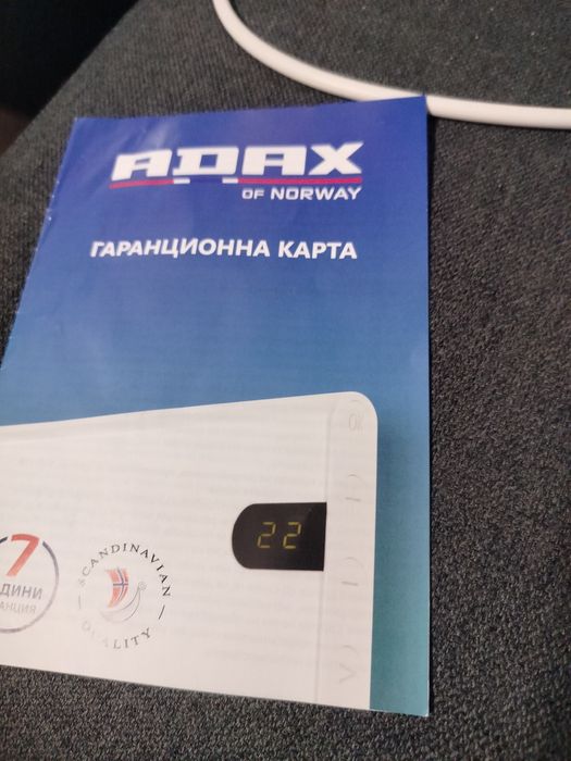 Конвектор ADAX Neo np20