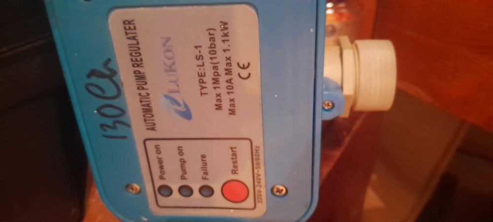 presostat electric