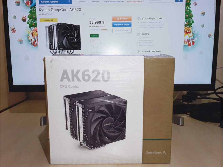 Новый Deepcool AK620 + 1700 kit (Intel LGA, AM4/AM5, 260 Вт)