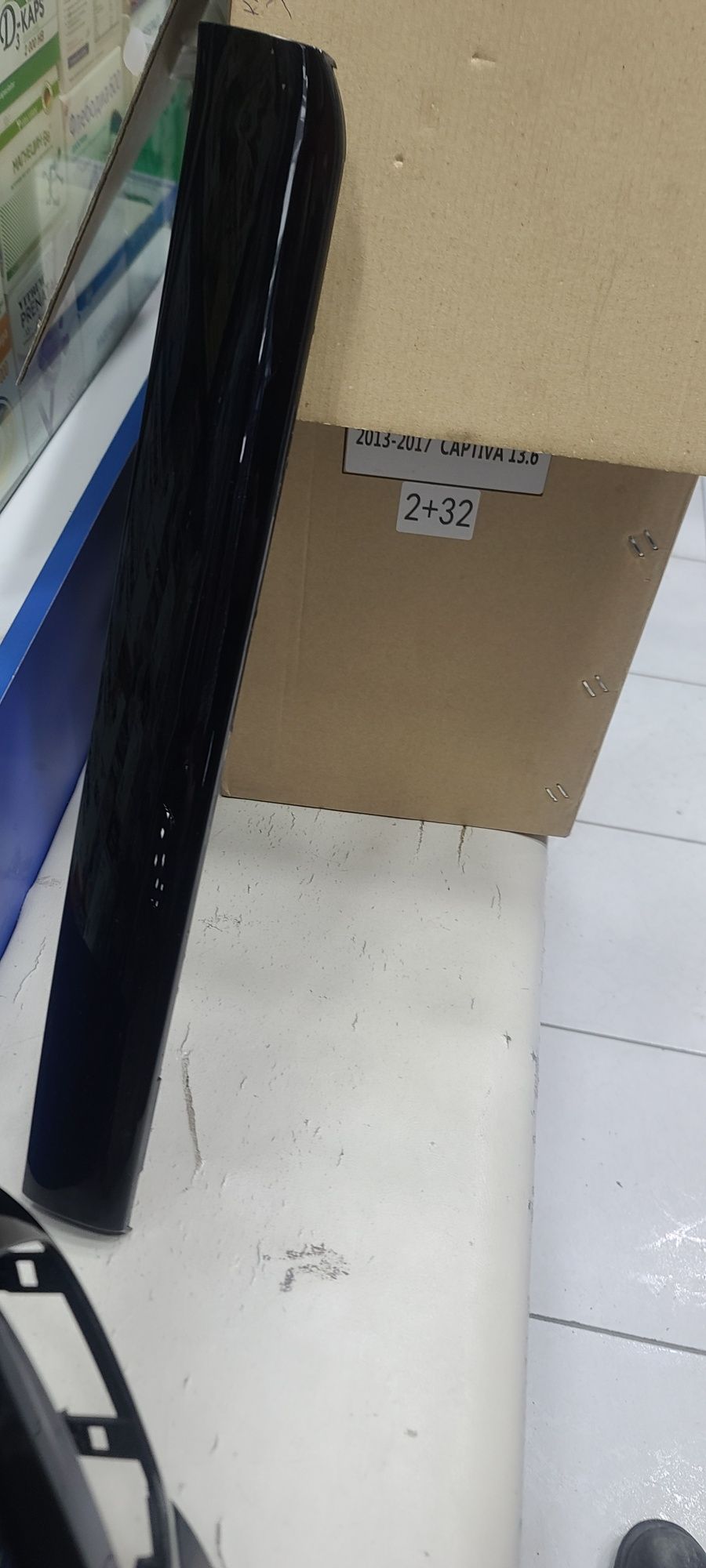 Kaptiva tesla uzun monitor