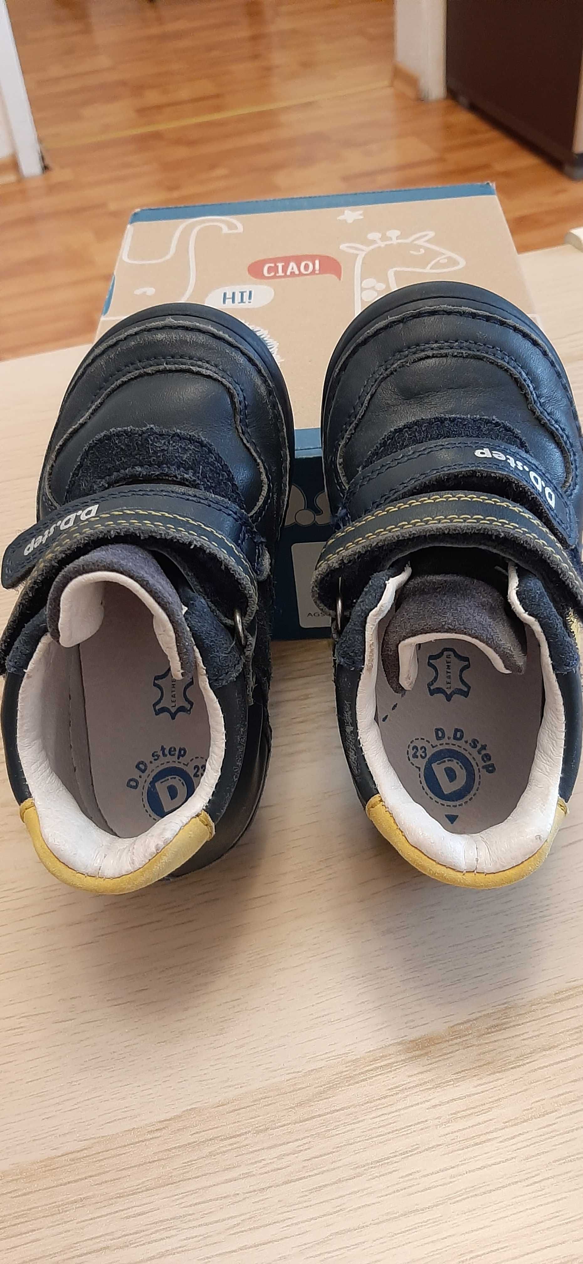 Обувки DD step рр 23