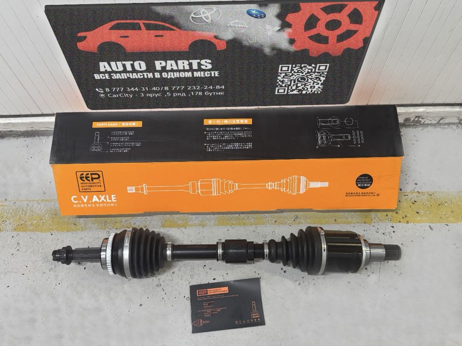 Привода перед на Land Cruiser Prado 95/100/120