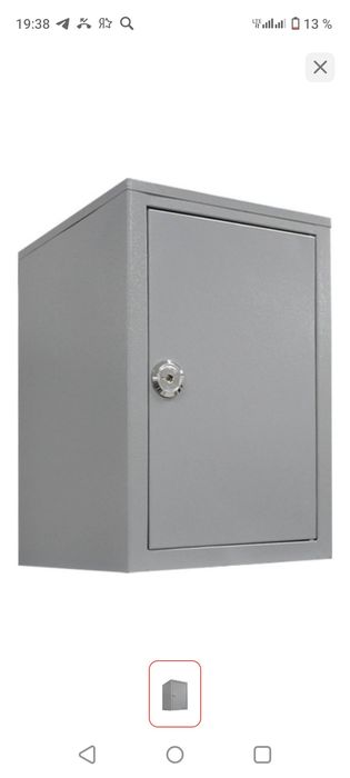 Сейф есть металл