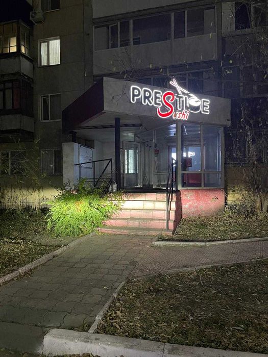 Продается помещение