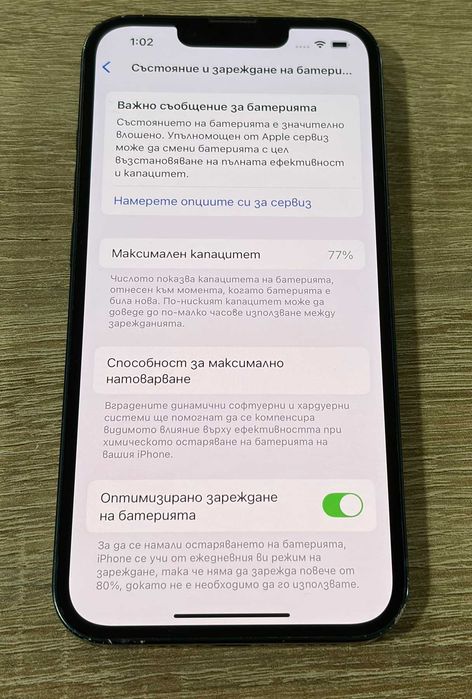 Apple iPhone 13 128GB