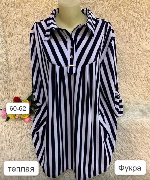 Женская блуза на 62-64 р Трикотаж .