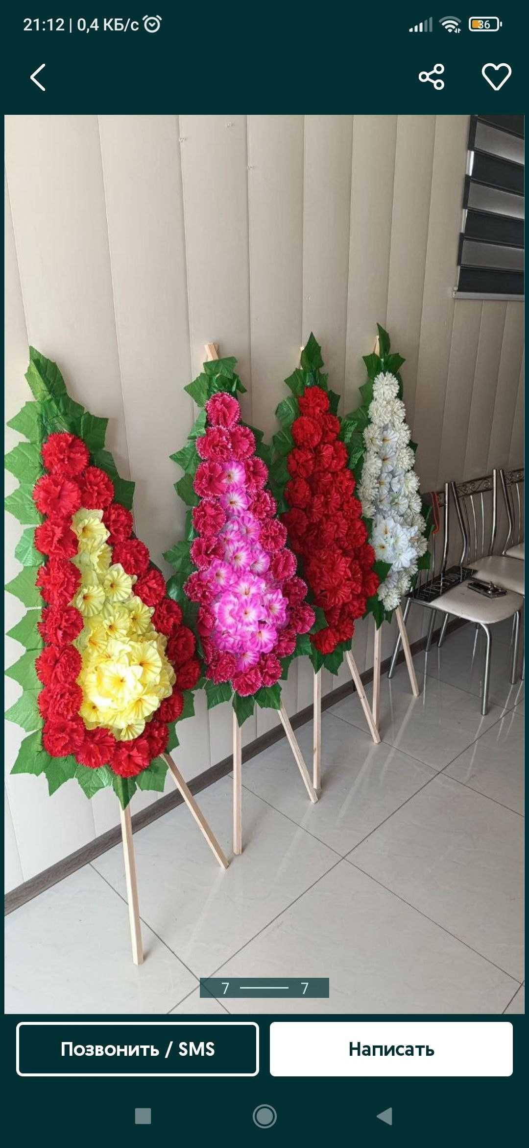 Ритуальные услуги