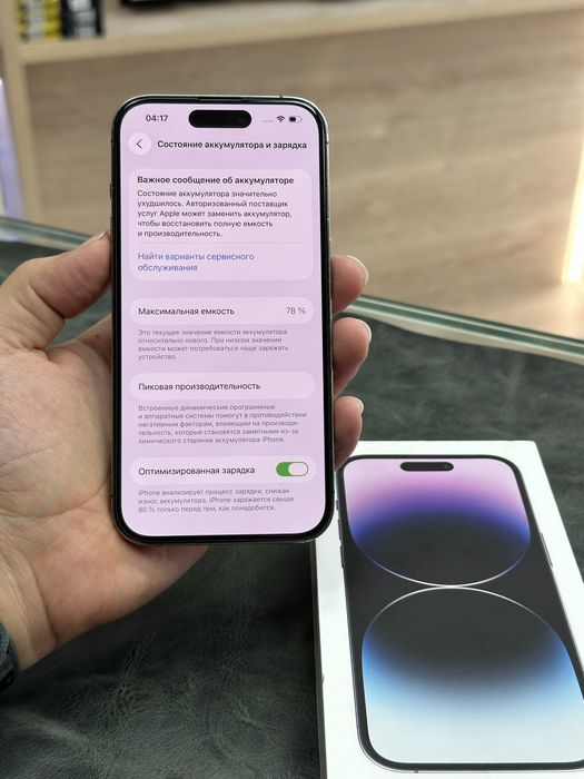 iPhone 14 Pro 128Gb 78%