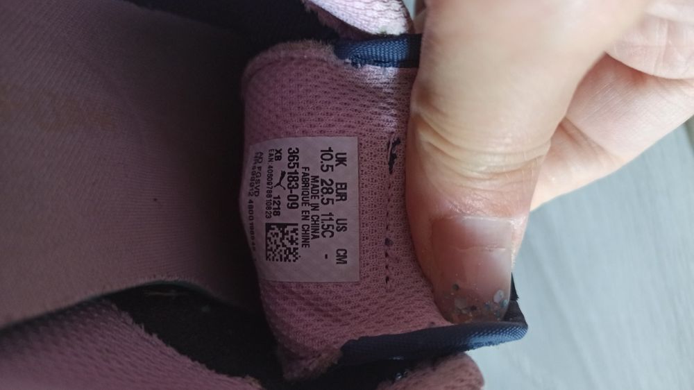 Детски оригинални маратонки