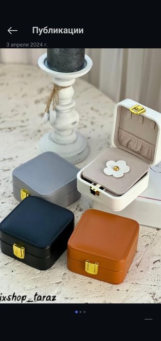 Мини шкатулка для ваших украшений