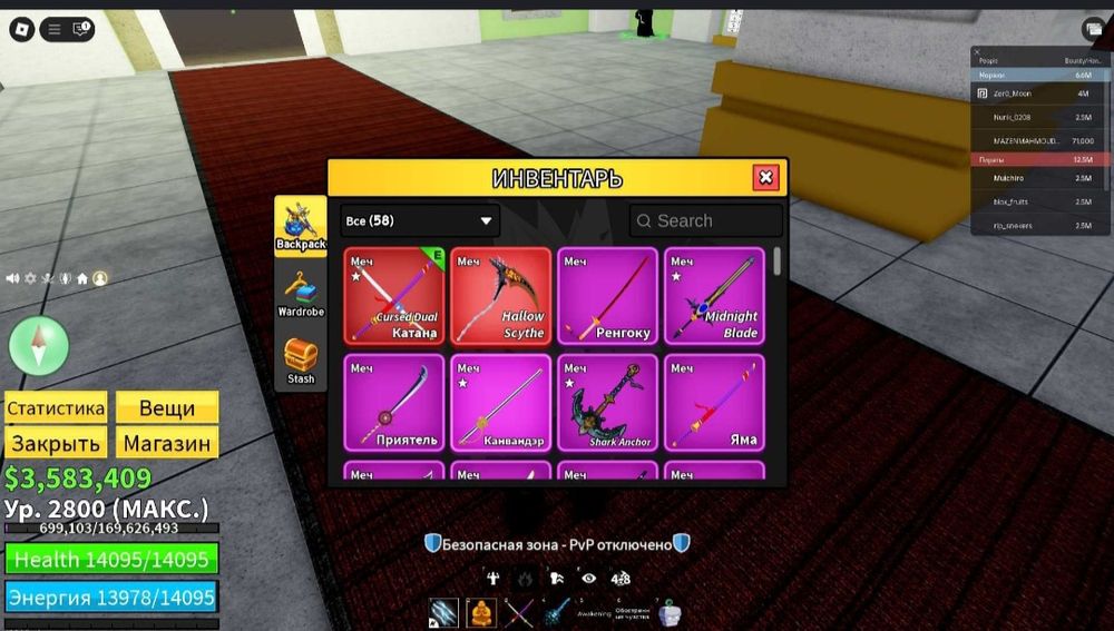 Продам аккаунт блок фруктов