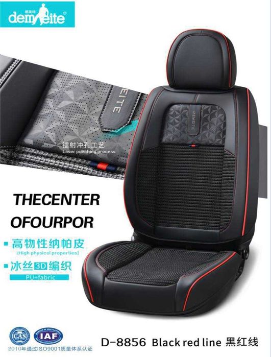 Chexol Universal | Chehol | Чехол | Чехлы на сидения | R20