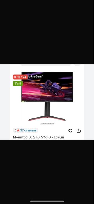 Игровой монитор LG
