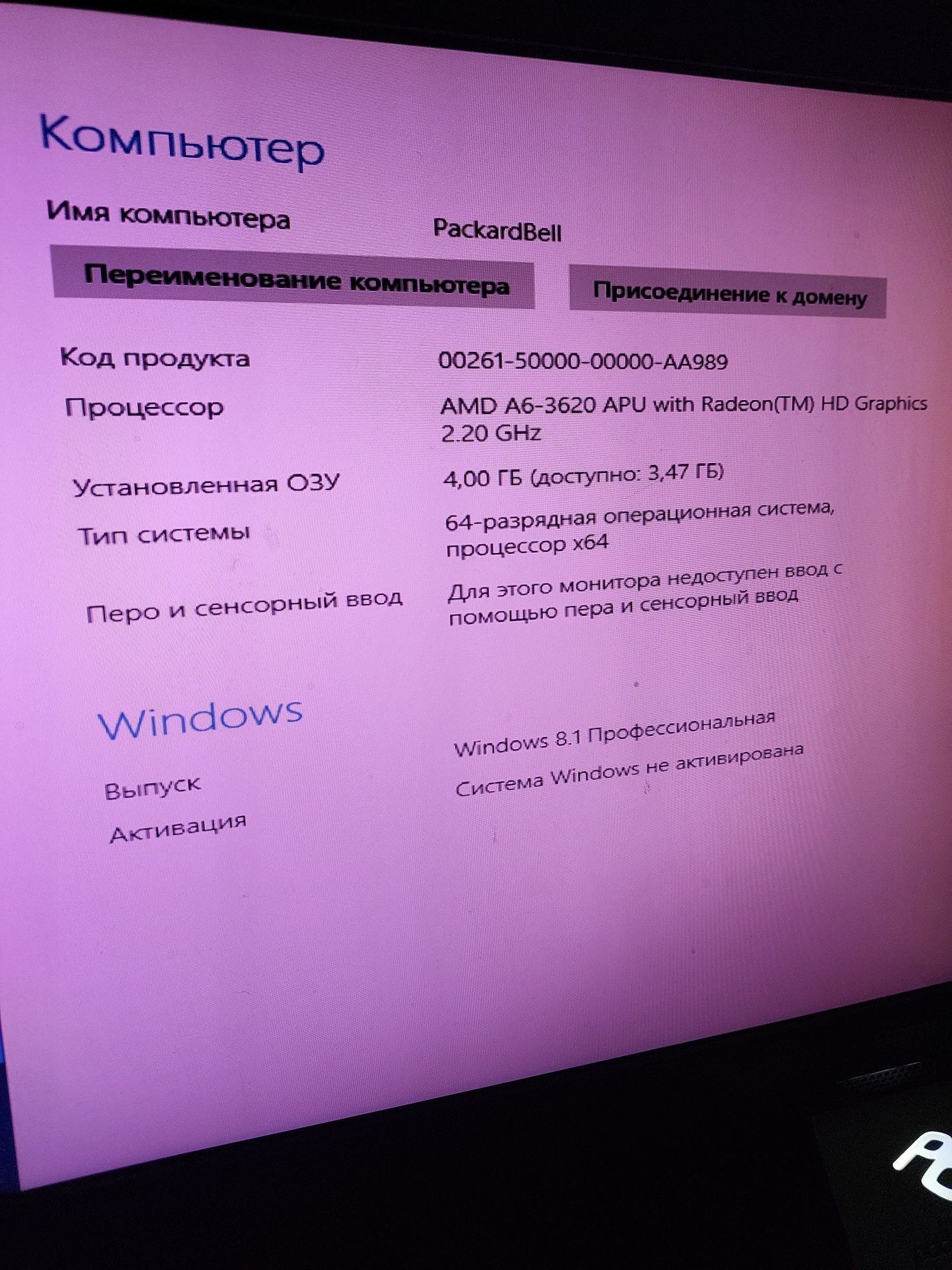 Моноблок для офиса Acer Packard Bell oneTwo M3450 AMD A6 3620, 4ГБ DDR