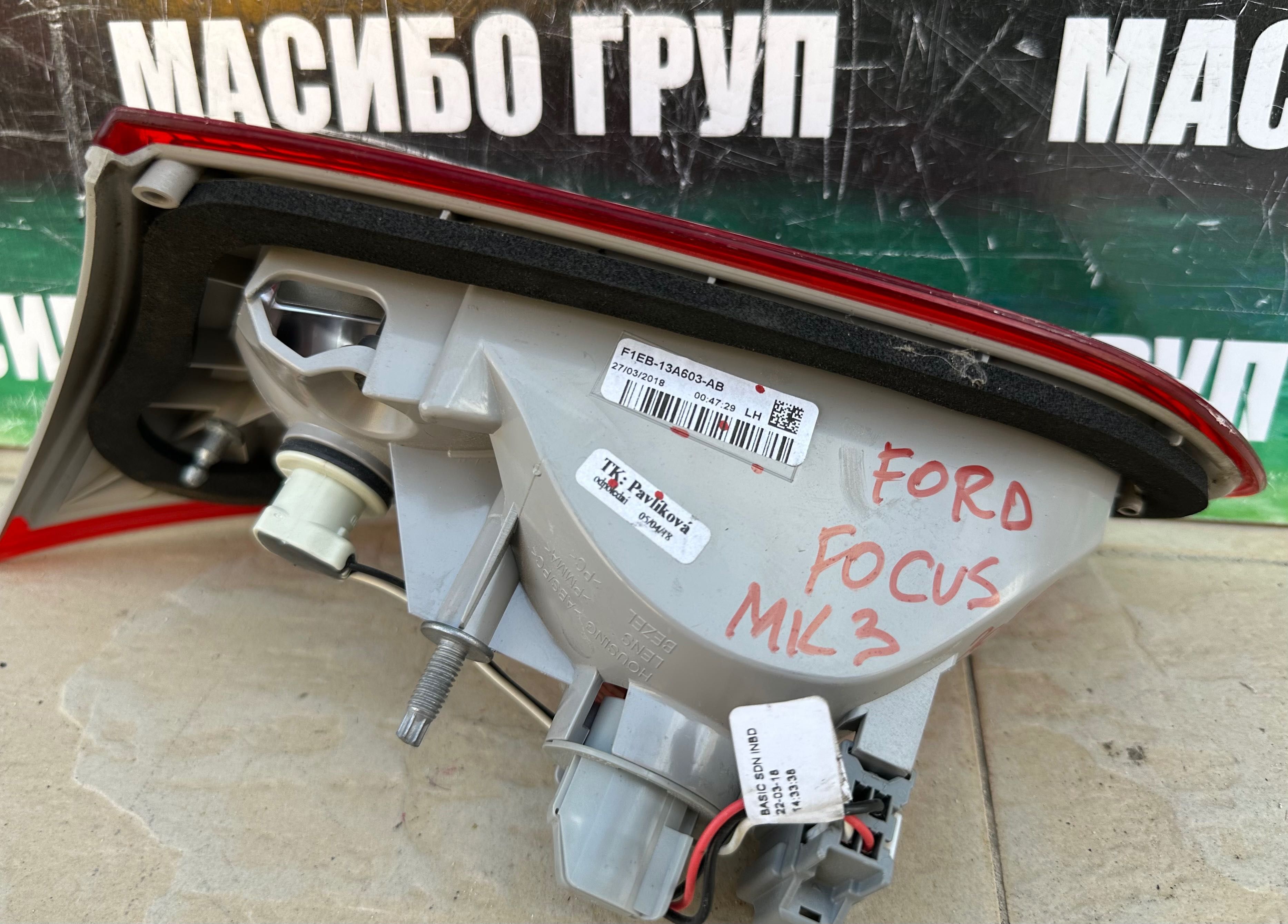Стоп стопове за Форд Ка Фокус Ford Ka MK2 MK3 Ford Focus