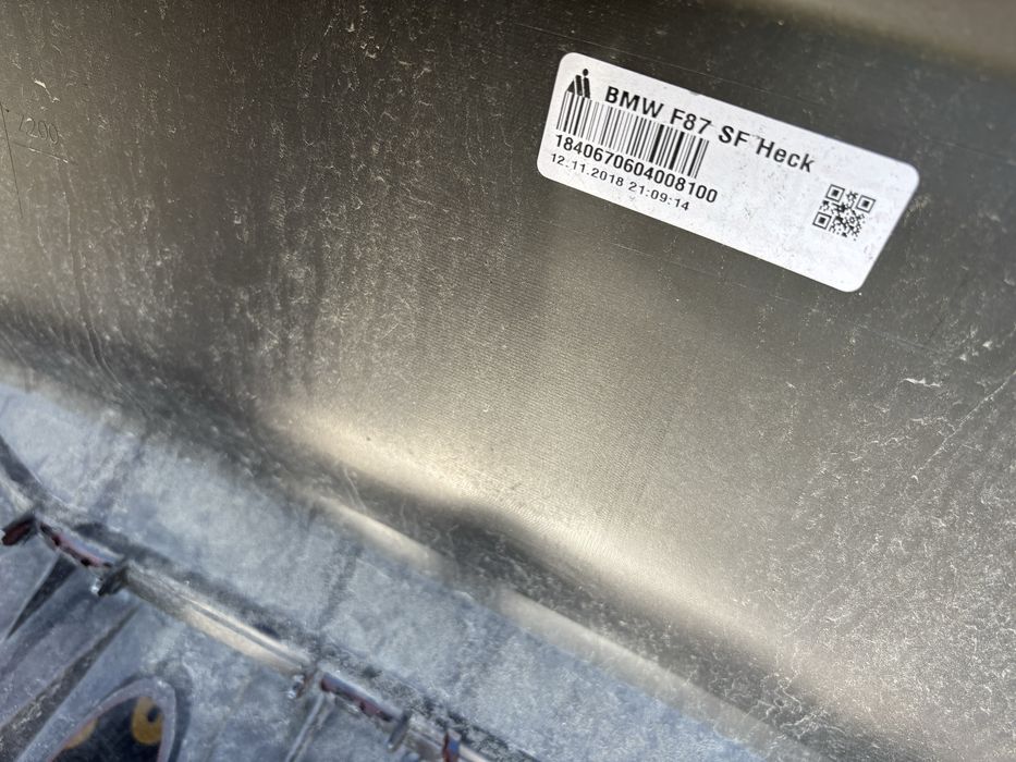 Броня БМВ М2 Ф87/BMW M2 F87