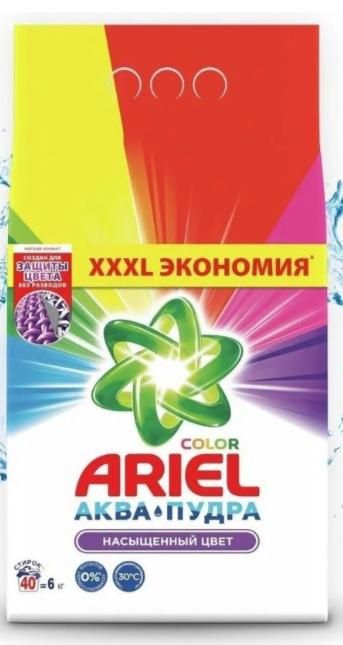 Ariel Persil Tide  порошок оптом Ариель Персил Тайд 3, 6, 9 кг