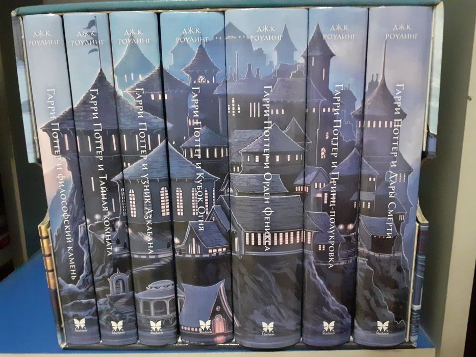 Комплект "Гарри Поттер" из 7 книг, издательство Махаон