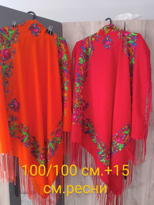 Забрадки за носия