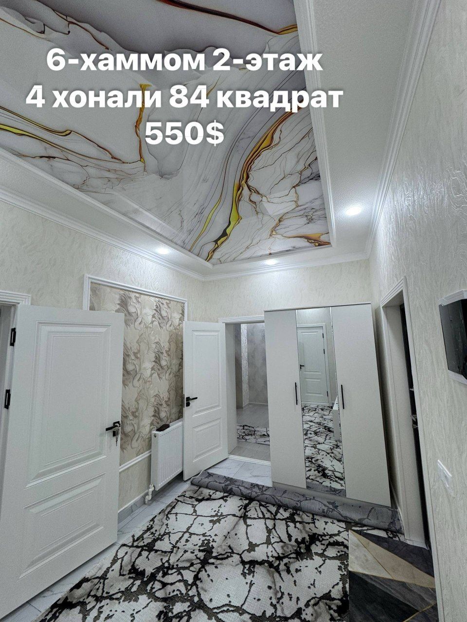 Срочно сдаётся в аренду