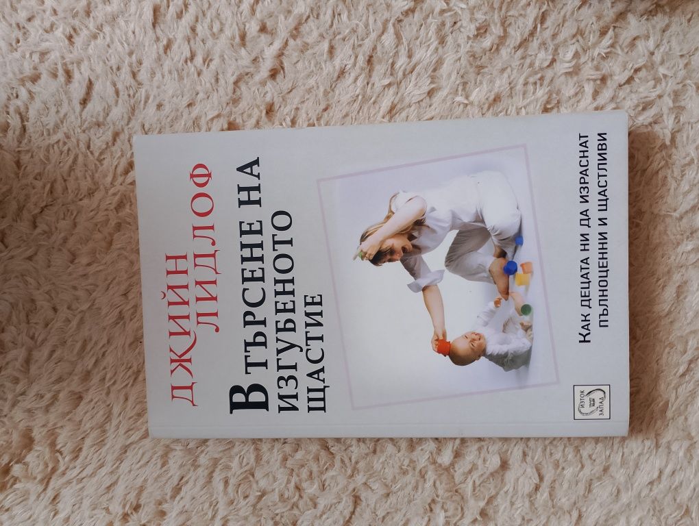 Лот книги за всеки