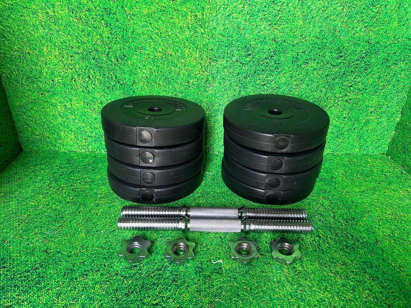 Set gantere 45kg