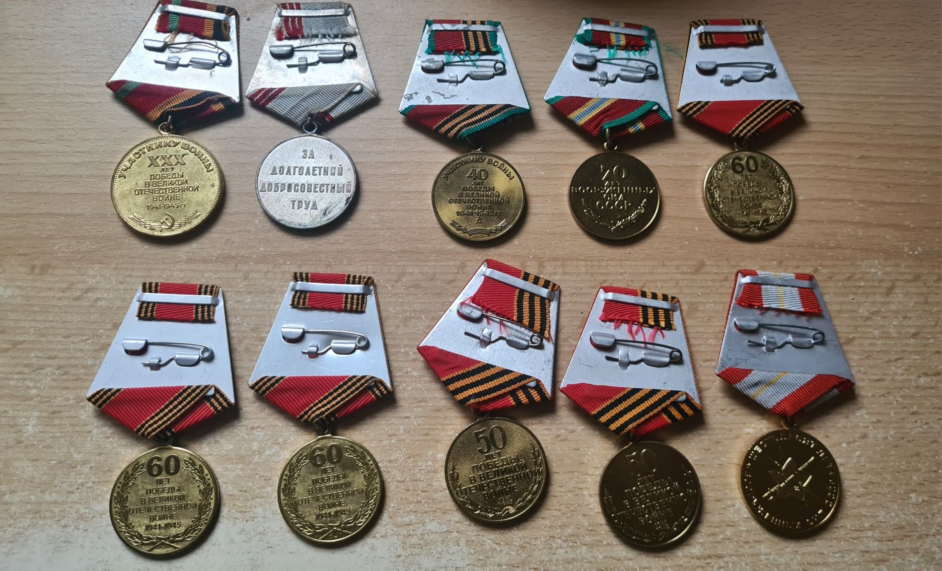 Medalii aniversare rusesti URSS
