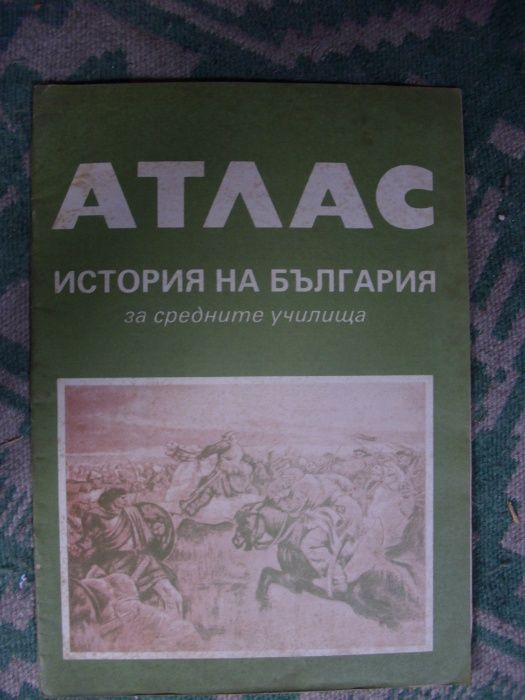 Богата колекция от техническа и научна литература