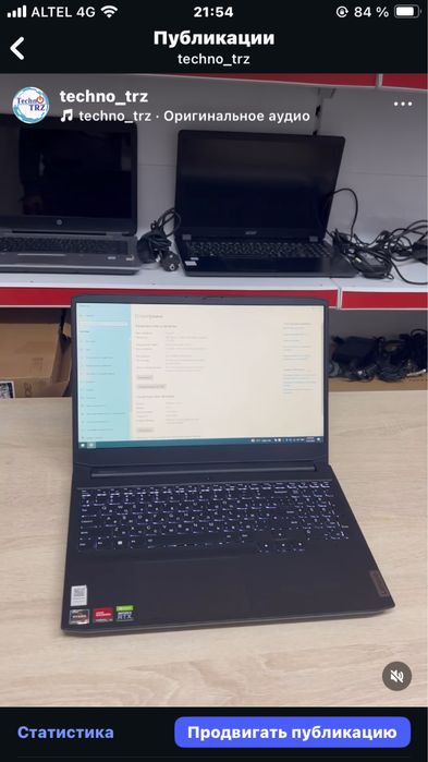 Игровой, мощный ноутбук  Lenovo Ideapad Gaming 3