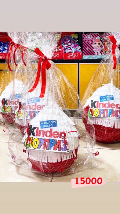 Киндер Мега упаковка