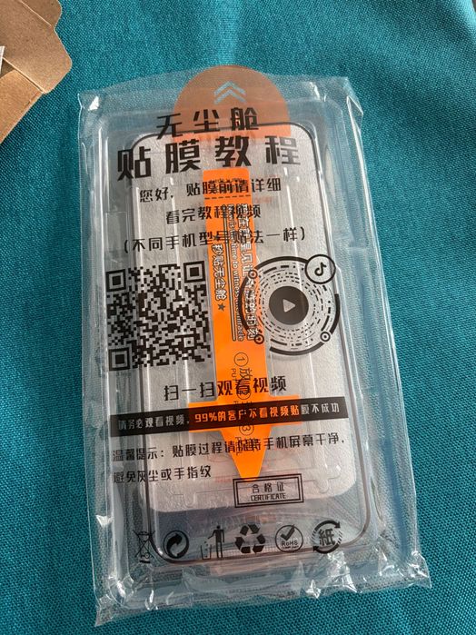 5 Iphone17 pro max screen protector