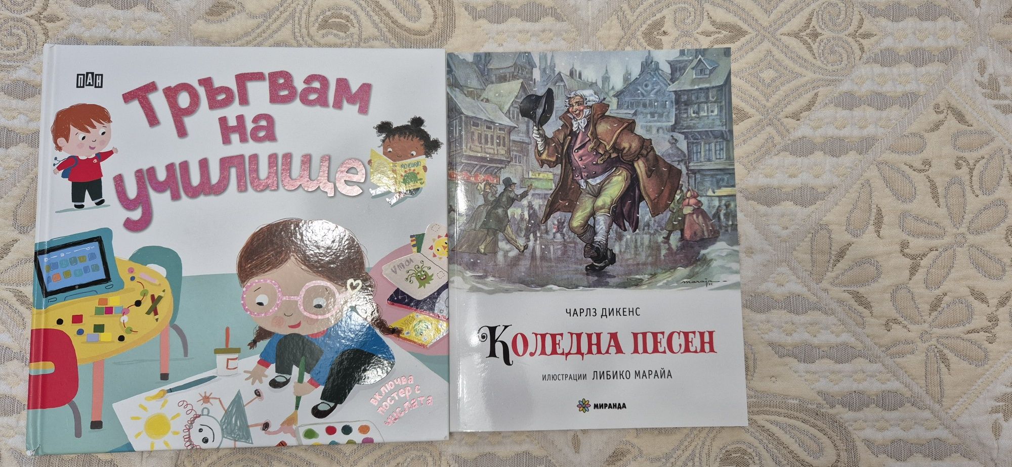 Книги,нови и четени по веднъж