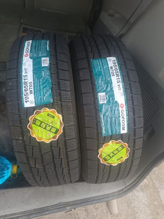 Шины для автомобилей