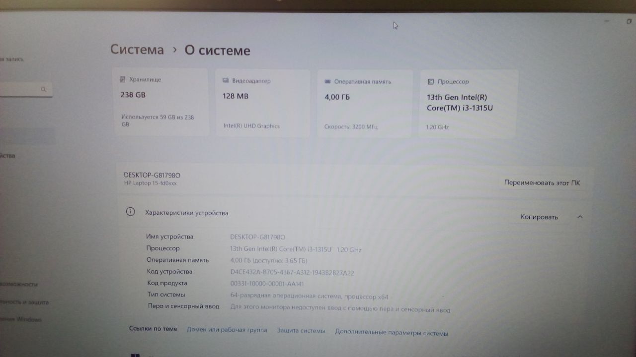 HP core i3 noutbok