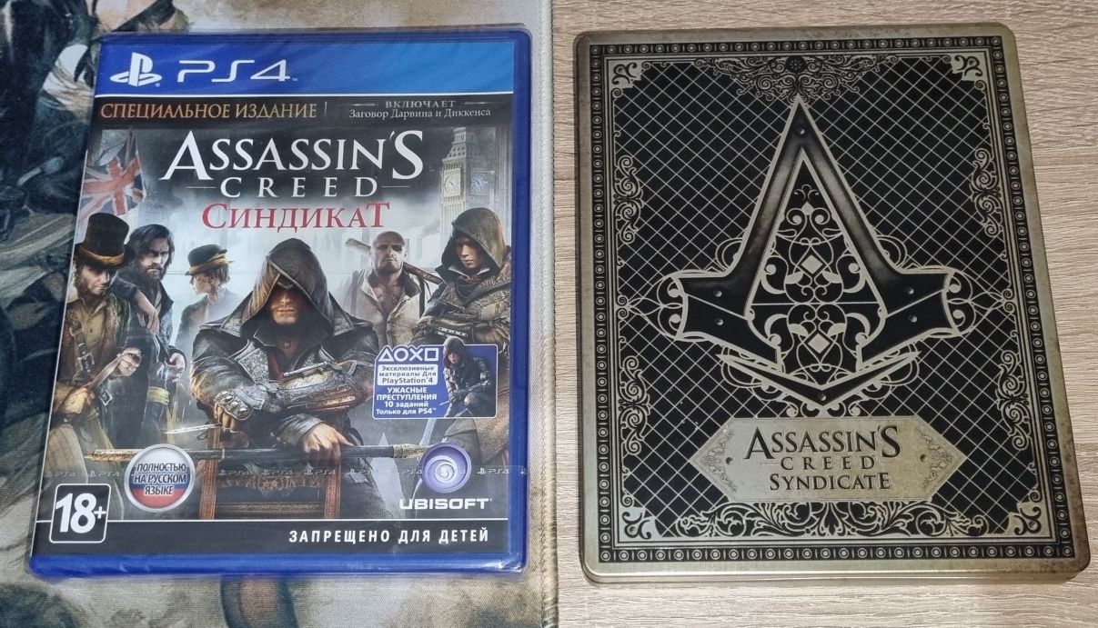 Распродается коллекция по серии Assassins creed