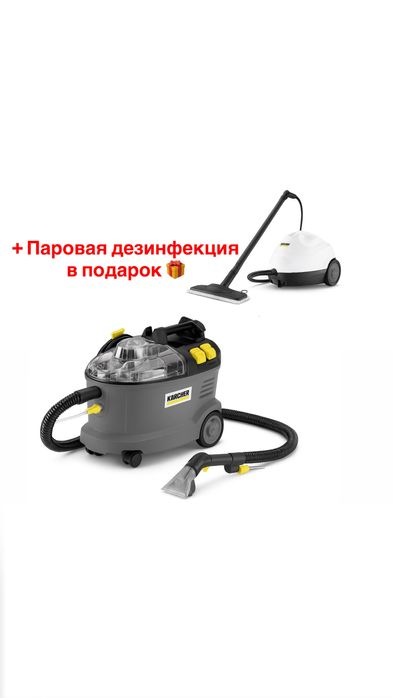 Химчистка мебели, диванов, матрас