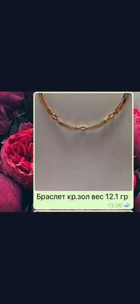 Продам золой браслет