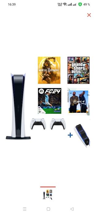 Продам Sony PlayStation 5